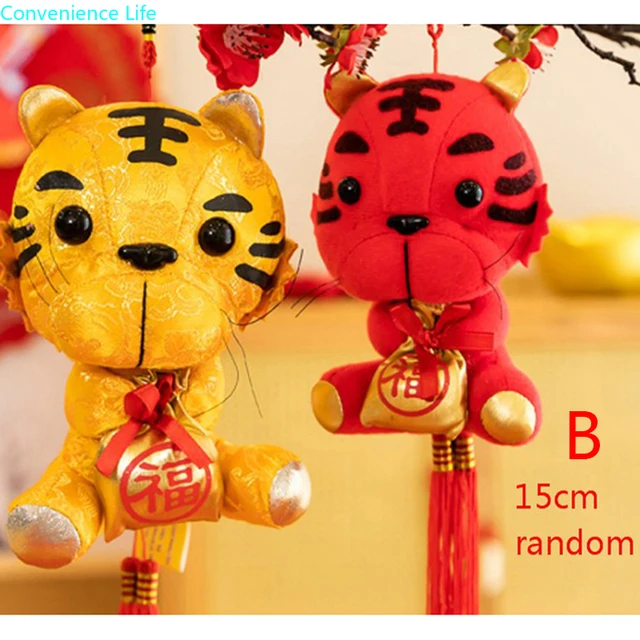 16 styles 2022 Year Of The Tiger Chinese New Year  Zodiac Plush Tiger Toys Pendant Random gifts for guests Tiger Mascot B1-1PC