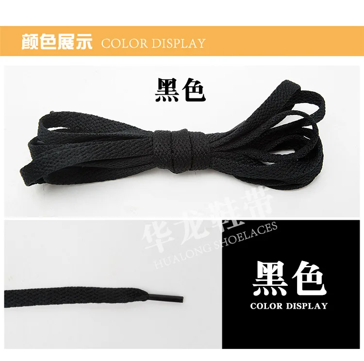 Polyester flat black and white color lace length 120CM width 0.8CM