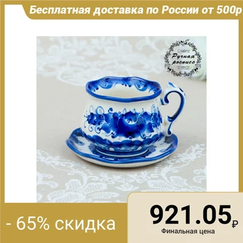 

Tea pair "Morning", gzhel, porcelain, 7x12 cm 4177676