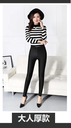 Crawler Shiny Pants Brushed And Thick Leggings Autumn And Winter Stepping New Style Parent-child Matching Outfit Baby Pants