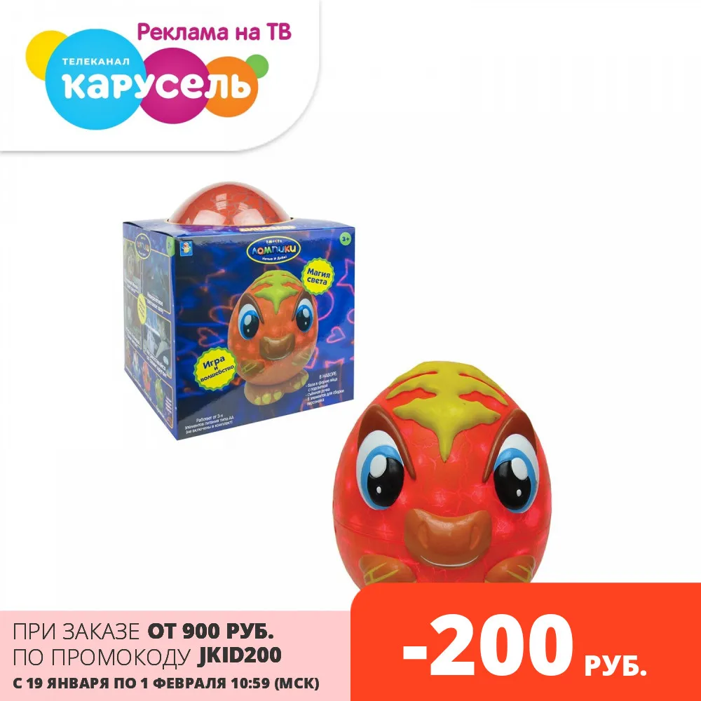 Светильник игрушка 1TOY Лампики Динозавр в коробочке.| |