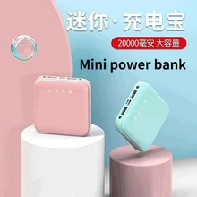 Mini batterie portable compacte, 2021 mah, haute capacité, 20000