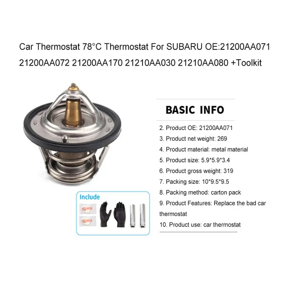 Автомобильный термостат 78 °C термостат для SUBARU OE: 21200AA071 21200AA072 21200AA170 21210AA030 21210AA080+ набор инструментов