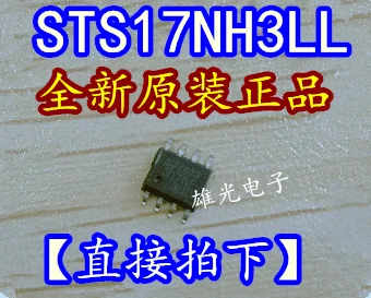 10 шт. STS17NH3LL 17NH3LL SOP8 и