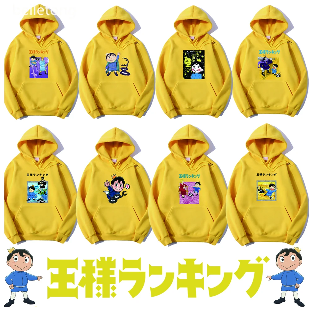 

Bojji Ousama Ranking Kawaii Hoodie Ranking of Kings Streetwear Women Long Sleeve Pullover Kpop Crewneck Sweatshirt Grunge Yellow