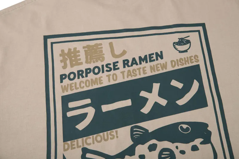 Puffer Fish Ramen Print Short Sleeve Tee