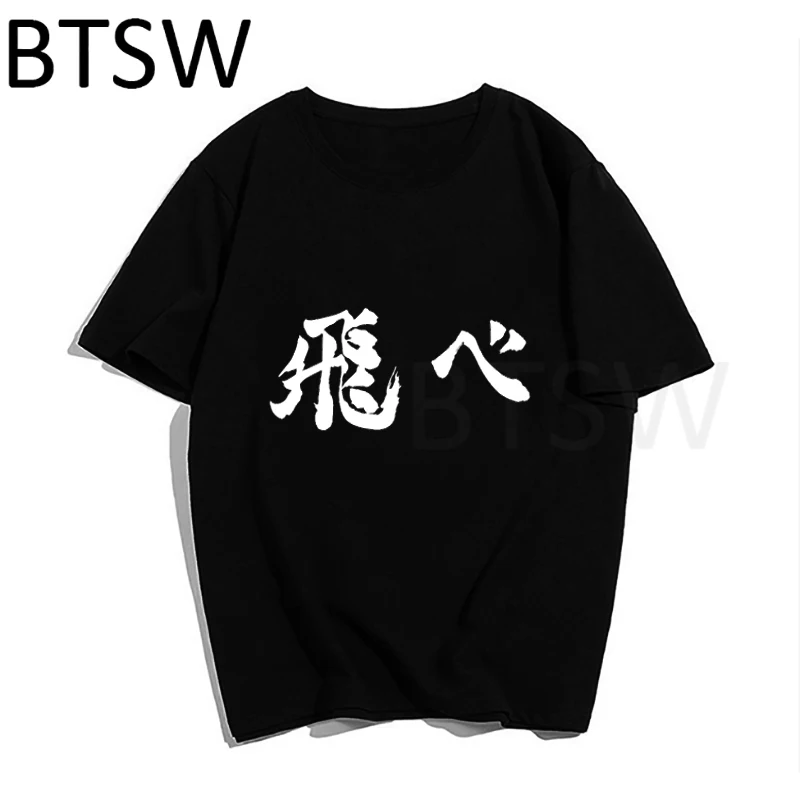 Футболка Haikyuu с рисунком аниме Винтажная футболка карасуно и Fly High мужские новые