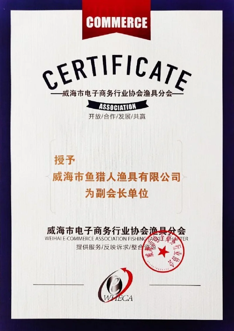 奖