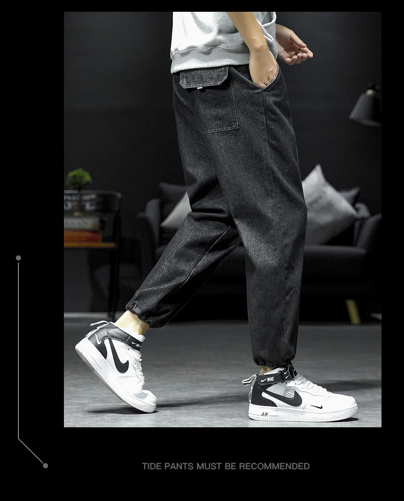 Men's jeans fall/winter slim solid color all-in-one bunched leg pants jeans loose casual fashion youth men's wear