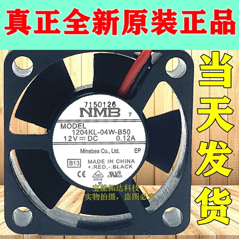 무료 배송 1204KL 04W B59 B50 12V 0.12A 3cm 3010 야스카와 드라이버 유닛 팬, 드라이버 유닛|온도 ...