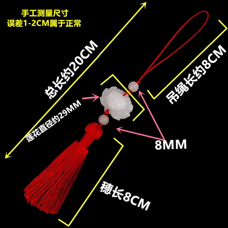 Short White Jade Lotus Mizuho Chinese Knot Tassels Pendant Antique Style Chinese Clothing Decorative Pendant Childrenswear Acces
