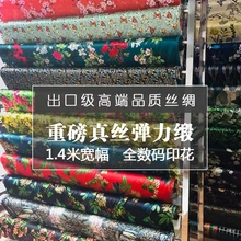 Весна и осень, новинка, тяжелый шелк, эластичность, 94% шелк, 6% спандекс, шармез, ткань для женщин, Cheongsam, сделай сам, шитье,, распродажа