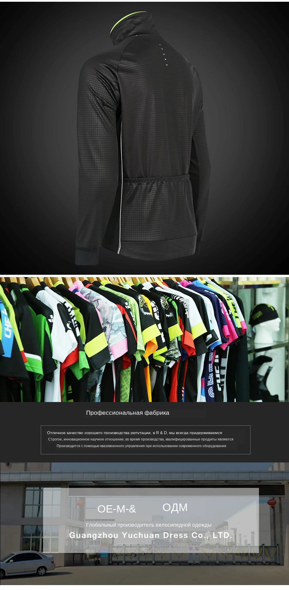 CHEJI зимняя велосипедная куртка мужская водонепроницаемая термальная ветрозащитная MTB велосипедная одежда