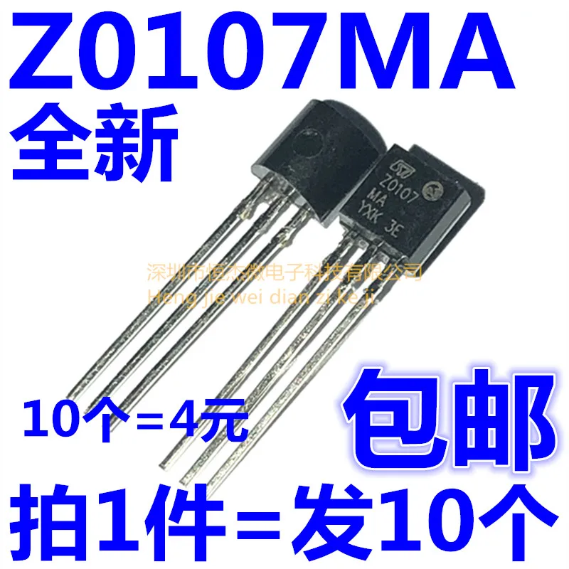 100-New-Original-Hot-Sales-Z0107-TO-92-Z0107MA-1A-600V-ZO107.jpg