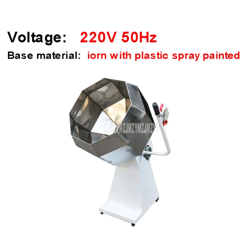 plastic spray 220V Восьмиугольная машина для закусок и приправ, ароматизирующее покрытие для пышных пищевых продуктов, картофеля фри, картофельных чипсов, машина для покрытия специй 220 В/380 В - Цвет: plastic spray 220V