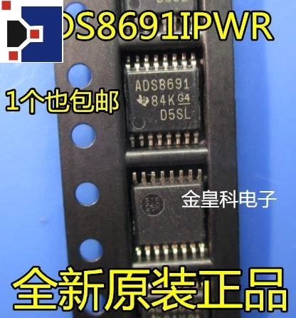 ADS8691IPWR ADS8691IPW ADS8691 TSSOP-16