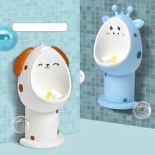 Kids dog Potty Toilet Urinal Pee Trainer Wall-Mounted Toilet Pee Trainer Penico Pinico Children Baby Boy Bathroom dog Urinal