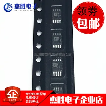 

5pieces ADA4522-2ARMZ ADA4522-2 ADA4522 MSOP8