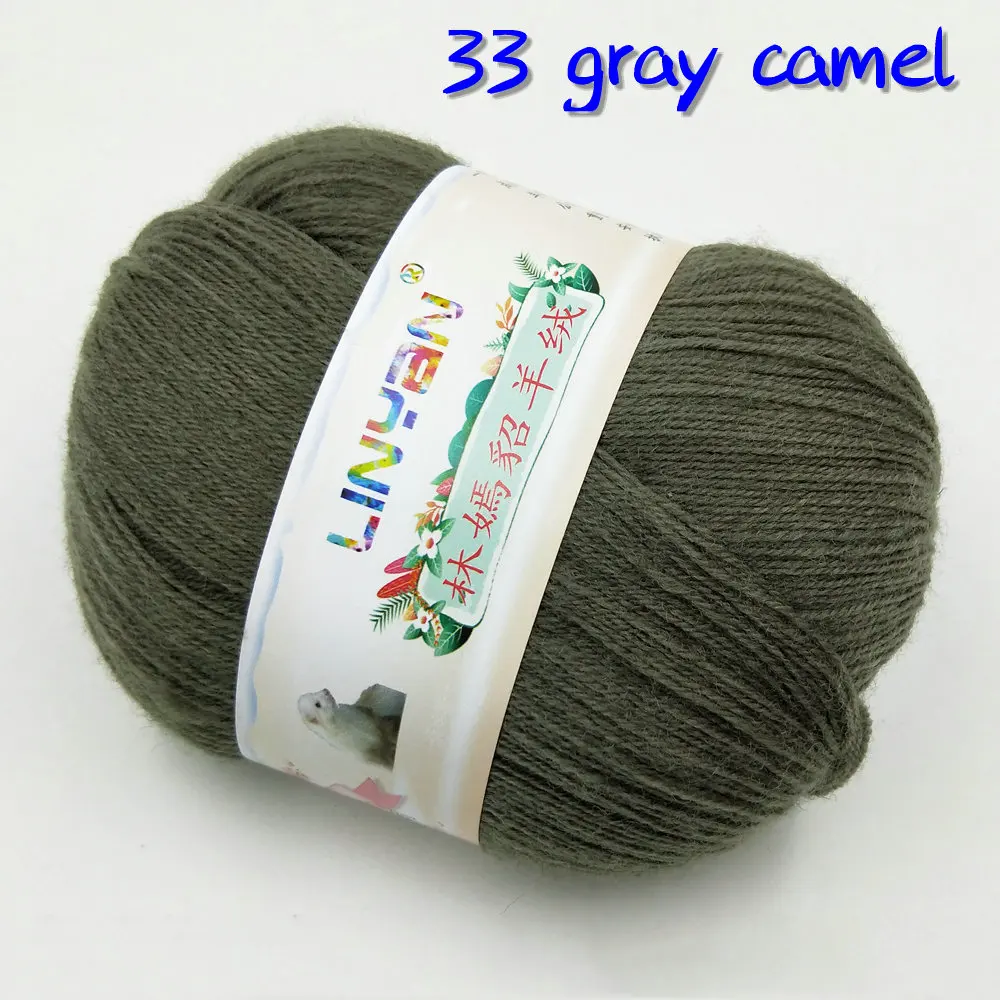 33 gray camel