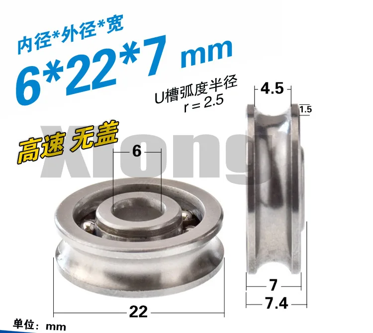 4 шт. 6*22*7 мм щелевой подшипник колеса шкив металлические колеса высокая скорость без крышки гладкая 5 мм трос пересечение подвесное колесо