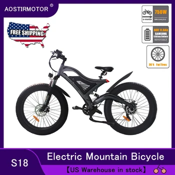 4 wheel electric mountain bike