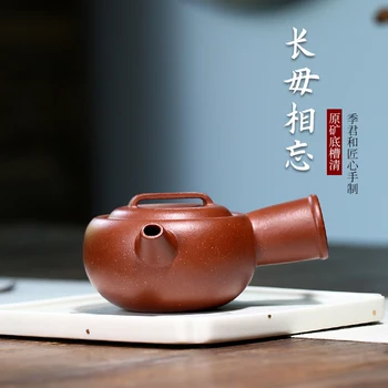 

Not as well joy pot 】 yixing recommended pure manual JiJunHe slope mud lasts a pot of 160 cc ball hole