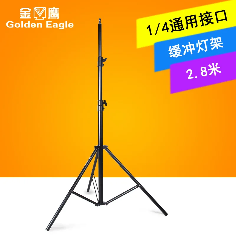 

Golden Eagle 2.8m Photography Shed Lamp Bracket Photography Equipment LED Flashlight Bracket HTC Vive Base Station VR Holder