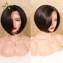 Aiva волосы термостойкие Выделите синтетический Боб кружевной парик бесклеевой кружевной передний парик для женщин L часть цвет красного вина косплей парик