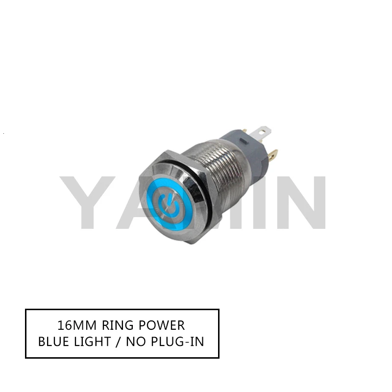 16MM Blue Symbol 16 мм металлический кнопочный переключатель лампа моментальная Перезагрузка/Блокировка блокировки электропитания водонепроницаемый 3/5 контактов - Цвет: 16MM Blue Symbol