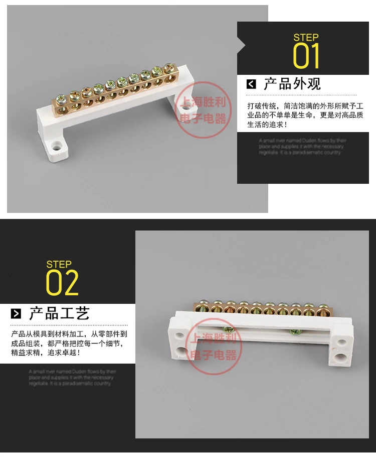 P148 белый мост дизайн нулевой линии 10 позиции медь заземления полосы клеммный блок разъем для распределительного шкафа