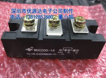 

MDC250A1600V MDC250-16 module Spot--ZHMK