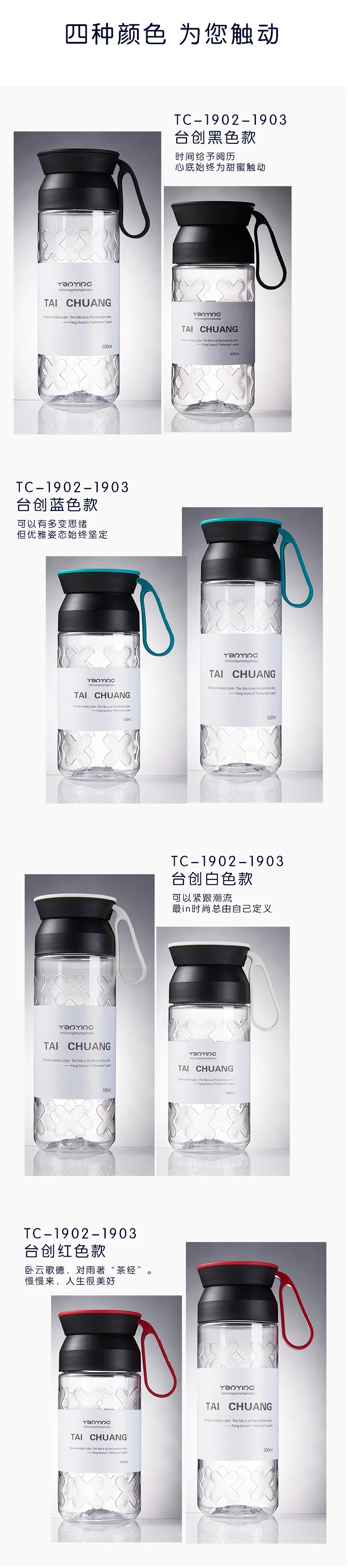 Наборы для записей, матовая кружка 400ml500ml, пластиковая чайная чашка, ручная чайная чашка