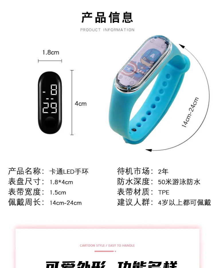 Children's Cartoon Watch LED Display Screen Waterproof Touch Electronic Watch Boy Girl Cartoon Bracelet Watch for Gift Reloj