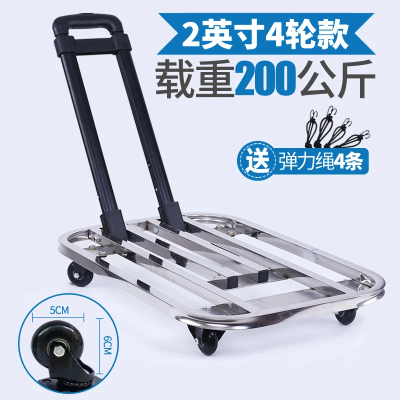  Hand Cart Stainless Steel Portable Shopping Flat Trailer Trolley Car Folding Pull Truck Turtle Car 