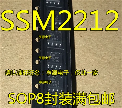 5cps SSM2212RZ SSM2212 SOP8