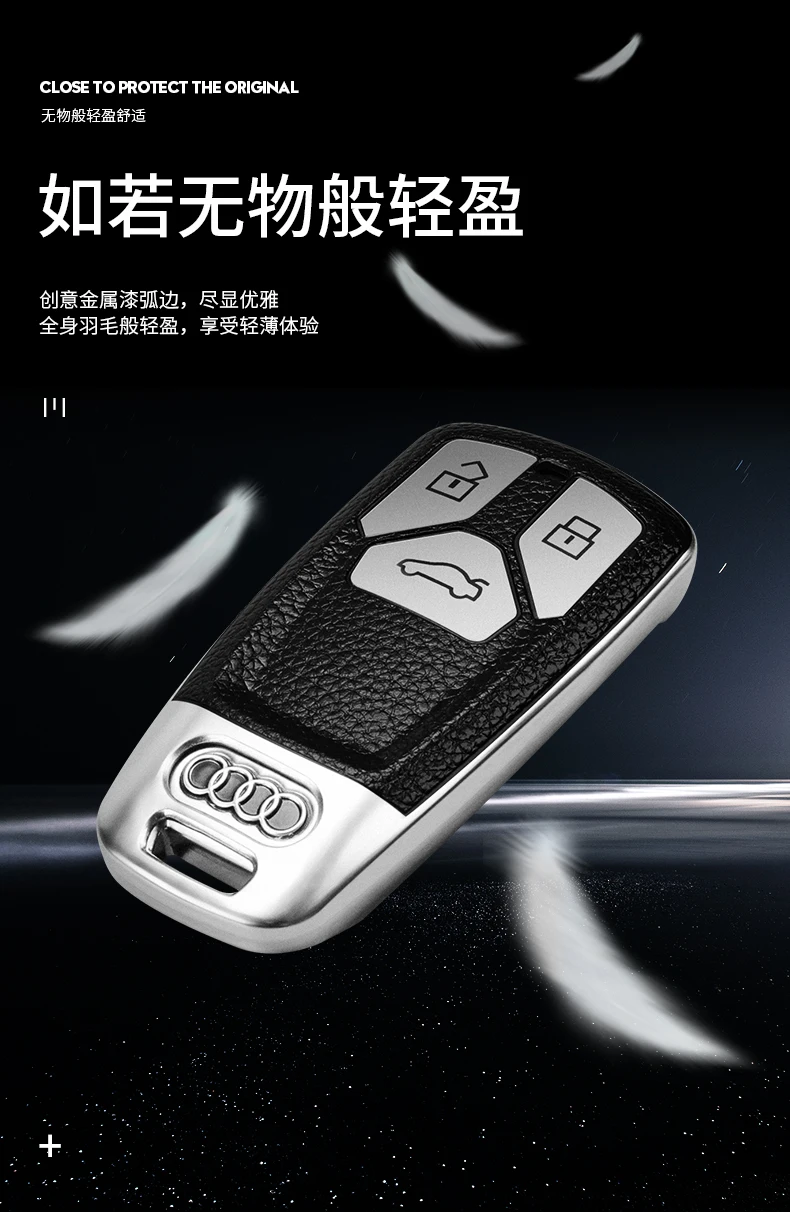 Чехол для автомобильного ключа для AUDI A4 B9 Q5 Q7 TT TTS 8S автомобильный Умный брелок с дистанционным управлением