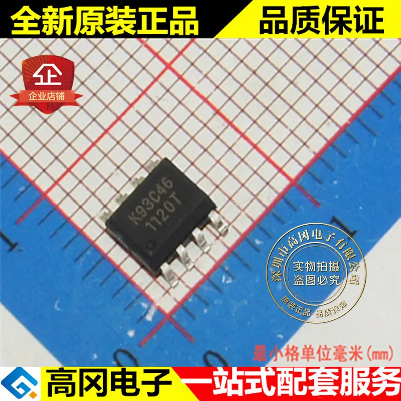 10 шт./лот K93C46 93C46 SOP8 128B x 8 или 64B x 16 EEPROM высокое качество./