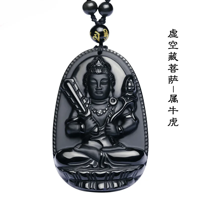 

Concentration Obsidian Eight Patron Saints 12 Chinese Zodiac Natal Yellow Light Eight Patron Saints Men And Women Pendant Neckla