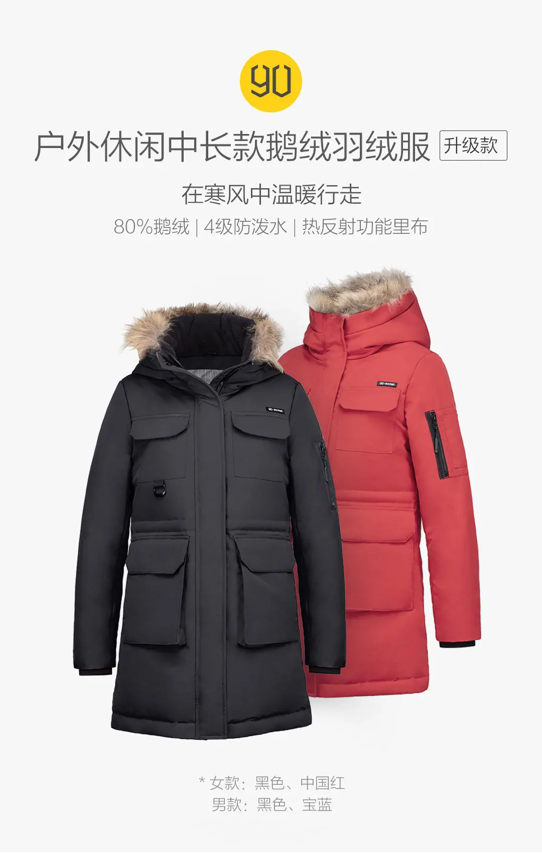 Новинка, Xiaomi Youpin, зимний пуховик, для улицы, для отдыха, длинный пуховик, 80% гусиное пальто, Ip4, водонепроницаемая зимняя куртка, пуховик