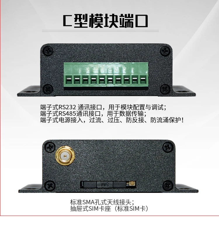 YK-G316 RS485 до 4G Modbus(PLC) до MQTT шлюзовой модуль