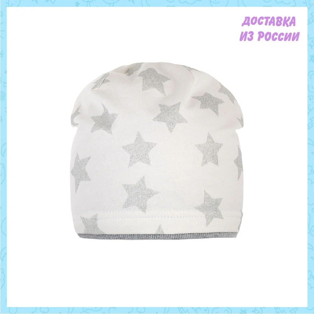 Wonder Croch Cap Children's Art F-527 kupivip Kids Hats Caps Accessories Mother | Детская одежда и обувь