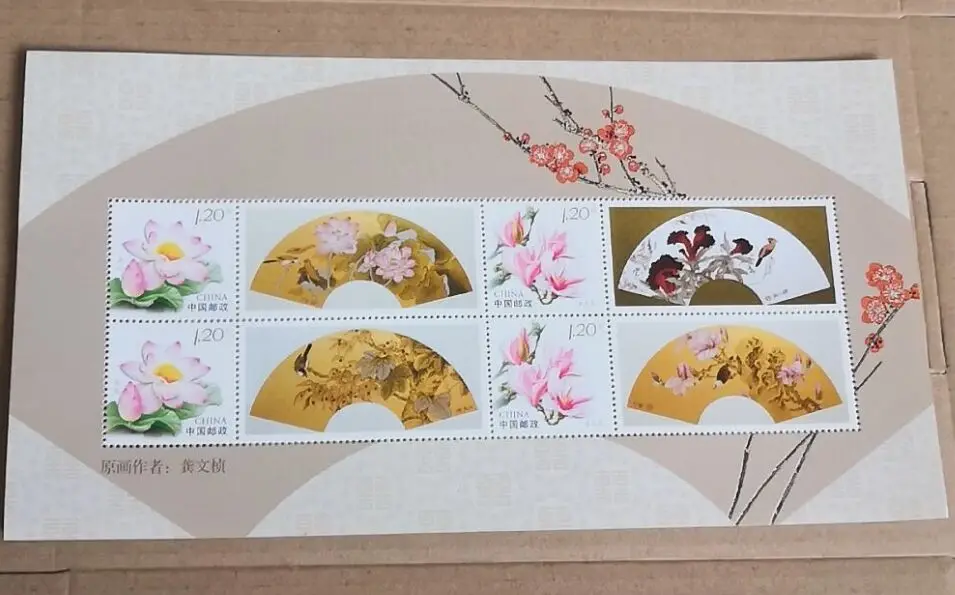 Fan painting of flowers and birds China souvenir sheet Post Stamps Postage Collection | Дом и сад
