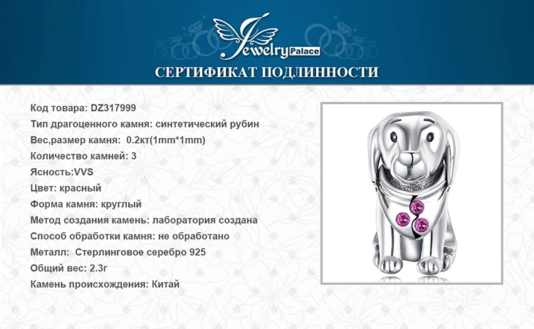 DZ317999-XQ-RUS_08