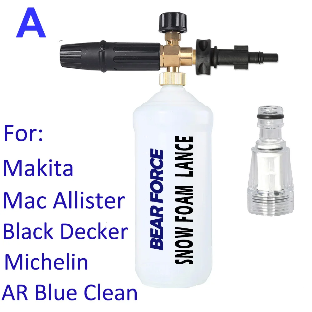 Пенная насадка пенообразователь высокого давления для Makita Mac Allister Black Decker AR Blue