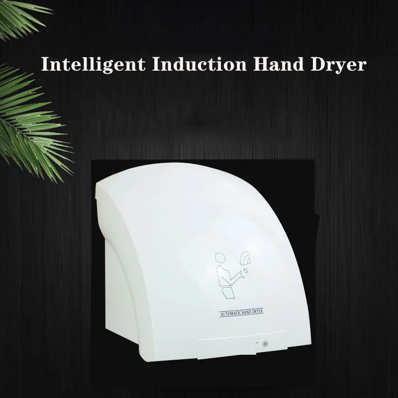 

1800W Automatic Induction Hotel Home Bathroom Hot and Cold Blowing Mobile Phone Hand Dryer Hand Dryer