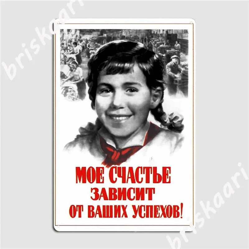 

Советский пропагандистский коммунизм СССР, металлические знаки, постеры для домашней вечеринки клуба, создают стены
