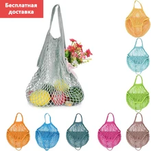 

Eco-Friendly Bag Fruit Bag Cotton Breathable Vegetable Net Portable Durable Shopping Bag For Shopping Storage Fruit Vegetable
