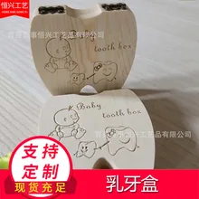Special Offer Chinese Zodiac BABY'S Milk Teeth Box Lanugo Umbilical Cord Teeth Souvenir Box Collection Box Infants Locket