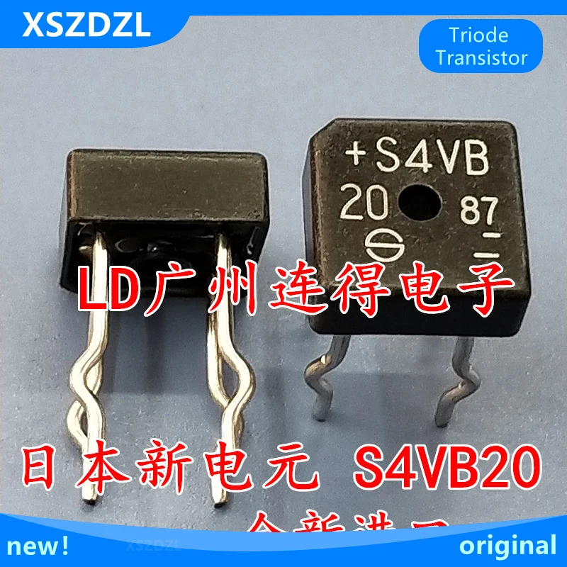 5pcs S4VB20 Rectifier bridge New Original