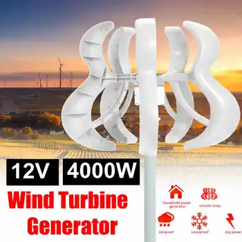 

4000W 12V 24V 5 Blades Motor Vertical Axis Wind Turbines Generator Lantern Kit Windmill Energy Charge Turbines For Home Camping